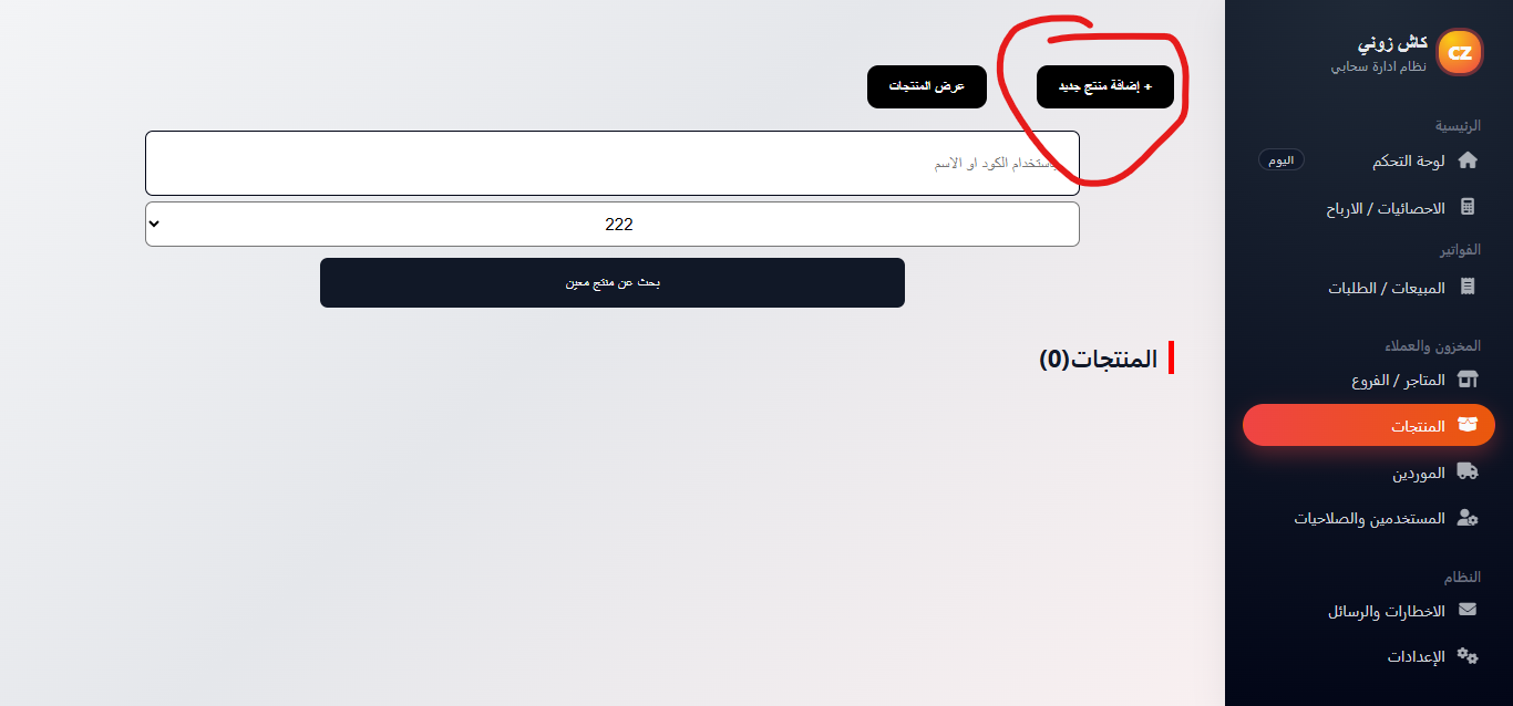 التصميم الإبداعي